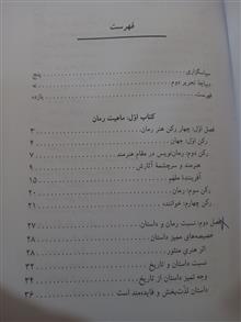 هنر