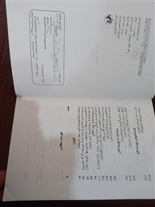فن