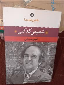 شعر