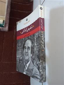 شعر