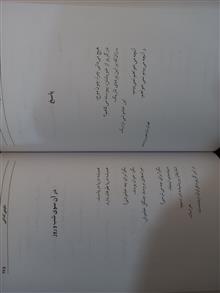 شعر