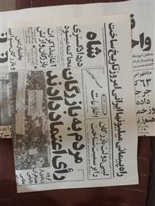 روز