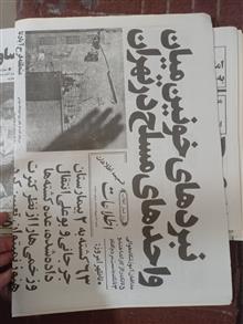روز