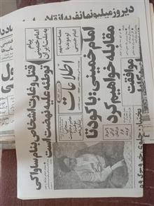 روز