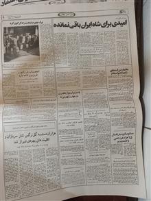 روز