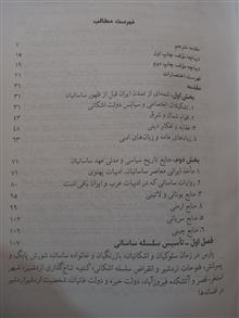 ایران