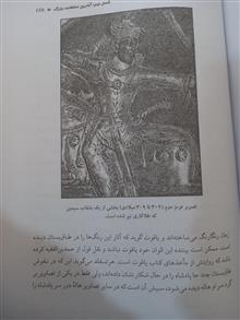 ایران