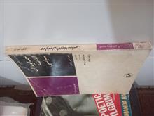 خداوندان