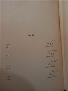 خداوندان