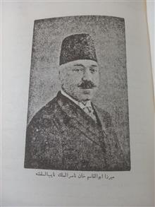 اختناق