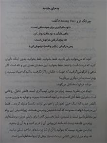 آه