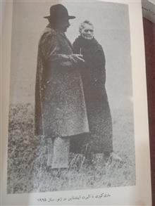 داستان