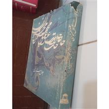 حالات