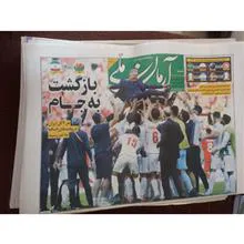 آرمان