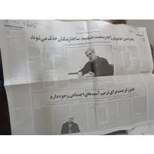آرمان
