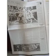 آرمان