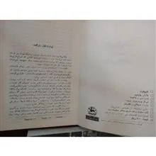 لایم