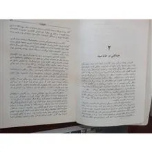 لایم