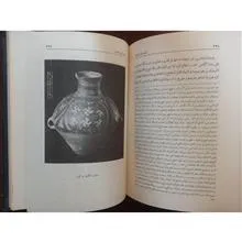 کاسه