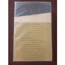 کلبه