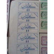 کوپن