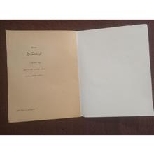 درباره
