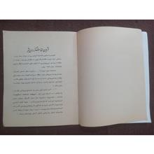 درباره