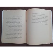 درباره