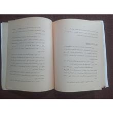 درباره