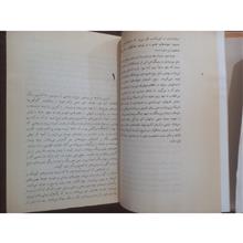 خوشه