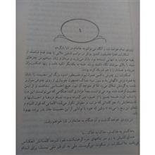 اسکارلت