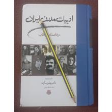 ادبیات