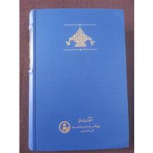 ادبیات