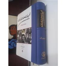 ادبیات