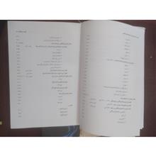 ادبیات