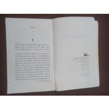 کودک