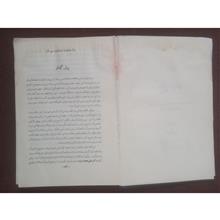 تاریخ