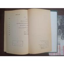 صفیر