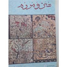 نشریه