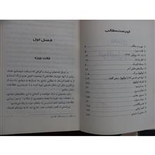 معمای