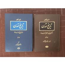 تاریخ