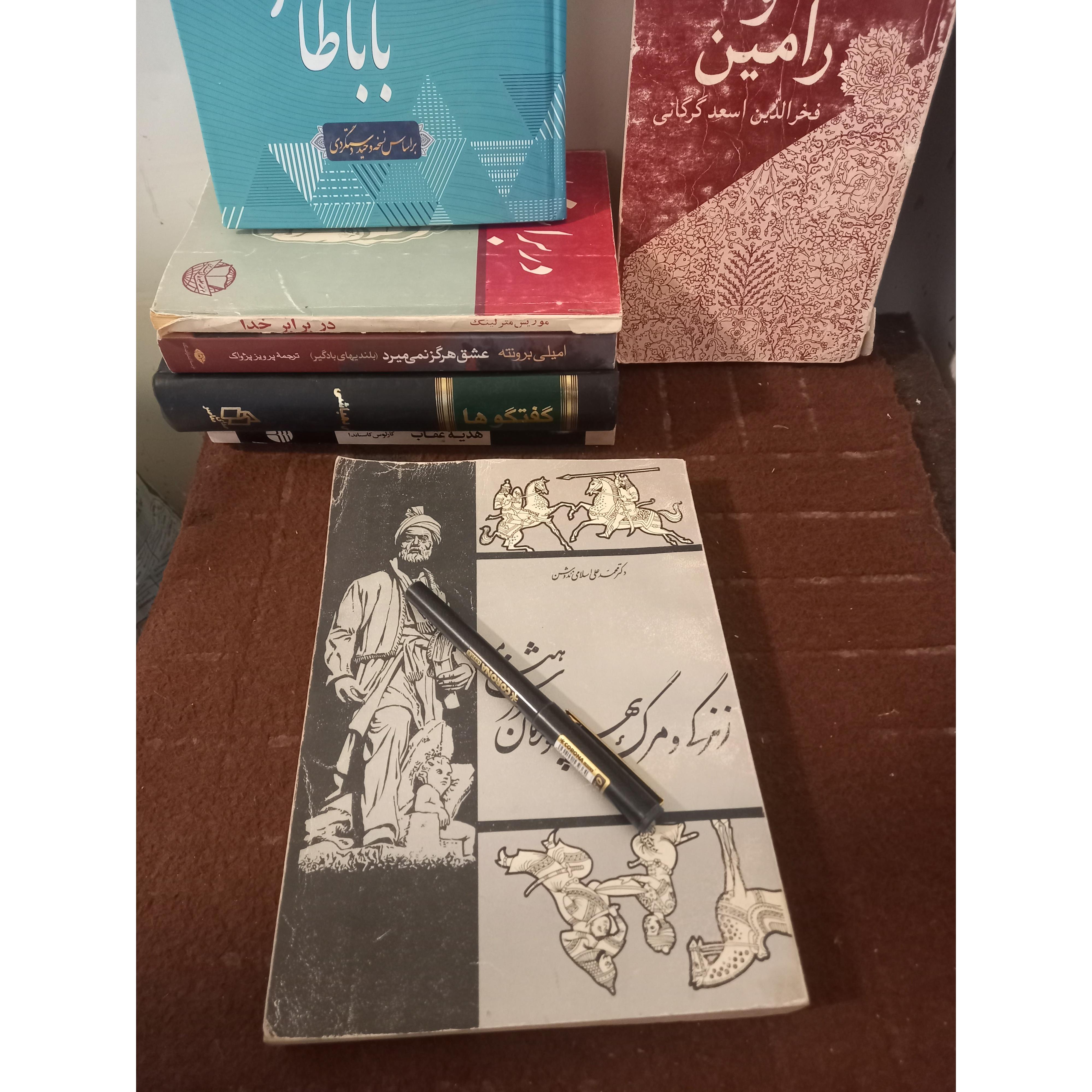 زندگی و مرگ پهلوانان در شاهنامه !