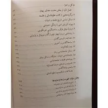 جامعه