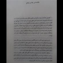 یی