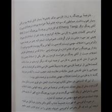 یی