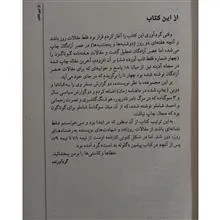 شاید