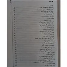 شاید