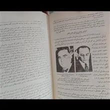 تاریخ
