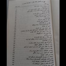 خواجه