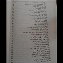خواجه